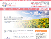 Tablet Screenshot of mare-dental.com